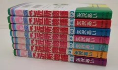 ご近所物語　 DVD 全巻セット　アニメ　全9巻完結　矢沢あい　宍戸留美 ご近所物語 DVD 全巻セット アニメ 全9巻完結 矢沢あい 宍戸留美