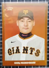 topps206 宮崎敏郎選手 1of1 39 【宮崎敏郎/横浜DeNAベイスターズ】2024 Topps NPB Stadium