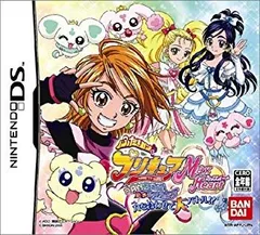 ふたりはプリキュア Max Heart CD-ROM 知育ソフト ふたりはプリキュアMaxHeart VocalアルバムⅡ～「あ」から始まる