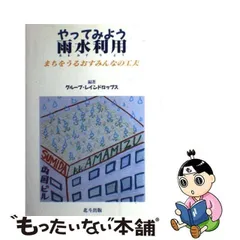 2024年最新】Raindrops 中古の人気アイテム - メルカリ