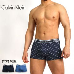 【新品/3枚組】カルバンクライン Calvin Klein ローライズボクサーパンツ メンズ下着 メンズパンツ 【NP27190-TCK】 お盆 旅行