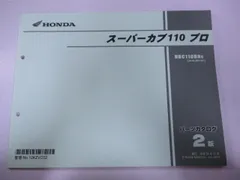 2026年最新】ja10 サービスマニュアルの人気アイテム - メルカリ