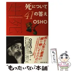 2024年最新】OSHOの人気アイテム - メルカリ