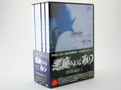 2025年最新】悪魔のようなあいつ dvd boxの人気アイテム - メルカリ