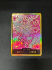 ワンピースカード ボア・ハンコック ドンカード スーパーパラレル 金ドンカード