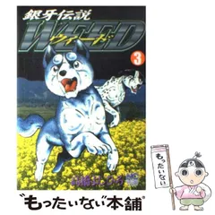 銀河伝説ウィード 10体セット 銀河伝説ウィード 10体セット（レビュー高評価の商品 大好評