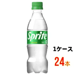 非売品 スプライト 昔のダミーボトル 2本 昭和レトロ ビンテージ コカコーラ 非売品 スプライト 昔のダミーボトル 2本 昭和レトロ ビンテージ