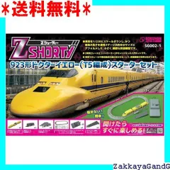 【絶版レア】Nゲージ スターターセット·スペシャル 2025年最新】Yahoo!オークション -nゲージ スターターセット
