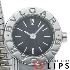 シャリオール　サントロペ　028SAD5.540.568　正規品 シャリオール サントロペ レディース時計 2Pダイヤ 028SAD5.540.568 箱