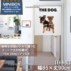 【MINIBOX のれん制作工房 正規販売店舗】【匿名配送 ネコポス 送料無料】のれん THE_DOG ミニチュア・ピンシャー 85×90cm【日本製】いぬ 犬 フォト 写真 動物 暖簾 間仕切り 家紋 タペストリー ポスター