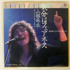 2026年最新】山根麻衣 cdの人気アイテム - メルカリ