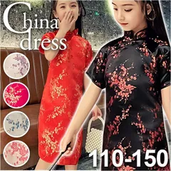 ☆ 150CM ☆ チャイナドレス キッズ j3082kids02 チャイナドレス 子供 チャイナ服 チャイナ風 ワンピース コスプレ 衣装 仮装 かわいい パーティードレス チャイナ コスチューム キッズ 女の子 半袖 膝丈 ショート丈 xzjhfdo#