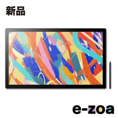 2025年最新】wacom cintiq pro 17の人気アイテム - メルカリ