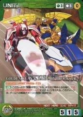 【中古】クルセイド U-283[R]：GOLDEN RYAN ＆ BARNABY BROOKS JR.