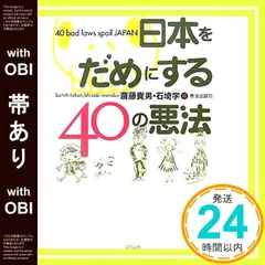 2026年最新】寺井重三の人気アイテム - メルカリ
