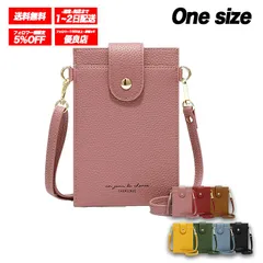 スマホショルダー バッグ レディース ショルダーバッグ ポーチ シンプル 縦型 スマホポシェット 斜め掛け 紐付き  ▲ピンク▲ /全国送料無料/ /限定販売/ /追跡番号付きで安心/ ♢
