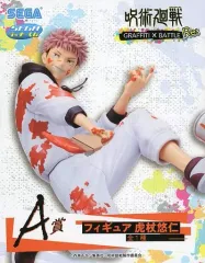 【中古】フィギュア 虎杖悠仁 「セガ ラッキーくじ 呪術廻戦 GRAFFITI×BATTLE Re：」 A賞 フィギュア 