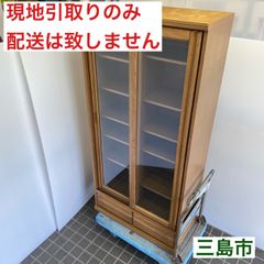 【配送不可、現地引取のみ、リユース品】大雪木工　ガラス引戸　書棚