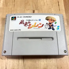新品未開封！風来のシレン2 スーパーファミコン 楽天市場】SFC 風来のシレン 不思議のダンジョン2 セーブ可