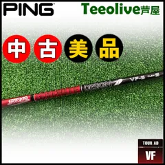 中古美品！グラファイトデザインVF5-XタイトリストDRスリーブ付き