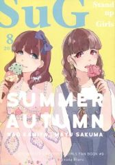 [중고] 남성향 일반 동인지 ≪신데렐라 걸즈(아이머스)≫ SUMMER AUTUMN / 후쿠다 아타루 / Poire Sorbet