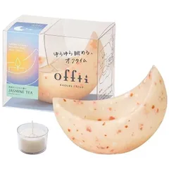 AROMA CANDLE HOLDER Tuki 月のアロマキャンドルホルダー（アロマキャンドル付き） ミストイエロー（ジャスミンティーの香り）