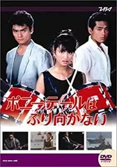 ポニーテールはふり向かない 前編後編 色紙名言集付き