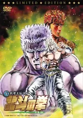 北斗の拳DVD1~26+救世主伝説5巻セット Amazon.co.jp: Fist Of The North Star [Blu-ray] : 世紀末