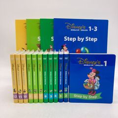 【新子役・字幕切替有】ストレートプレイDVD【DWE ディズニー英語システム】 ステップバイステップ 新子役 字幕あり DVD24枚 メイン