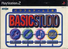 【中古】PS2ソフト BASIC STUDIO パワフルゲーム工房