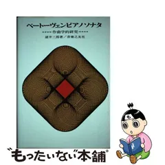 2024年最新】諸井 三郎の人気アイテム - メルカリ