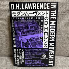 MODERNE DEUTSCHE KERAMIK アートブック ドイツの現代陶芸 - メルカリ