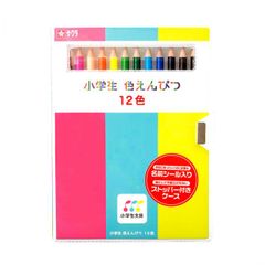 サクラクレパス 色鉛筆 12色 小学生文具 GPY12