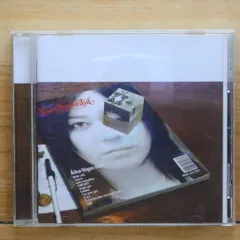 国内盤CD★Aiha Higurashi 、 日暮愛葉/■ Born Beautiful 【KSCL635/4582117982302】C25626