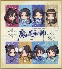 魔道祖師 カラ鉄 vol.2 ミニ色紙 - メルカリ