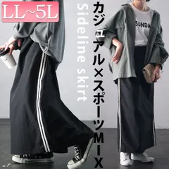 大きいサイズ レディース サイドラインバックスリットナロースカート　tog-1016　　サイズ LL-3L 4L-5L