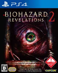 Edition:特典無 バイオハザード リベレーションズ2 - PS4