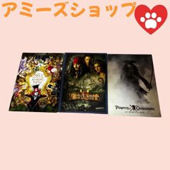 ジョニーデップ映画パンフレット3冊