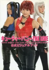 2025年最新】キューティーハニー the liveの人気アイテム - メルカリ