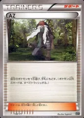 2025年最新】az ポケモンの人気アイテム - メルカリ