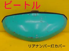 2025年最新】空冷vw 3の人気アイテム - メルカリ