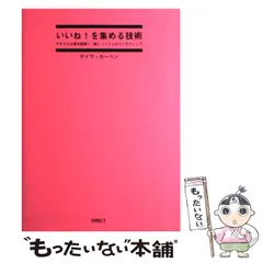 【実践ダイレクト・マーケティング ✩ダイレクト出版 実践ダイレクト・マーケティング | 書籍 | ダイレクト出版