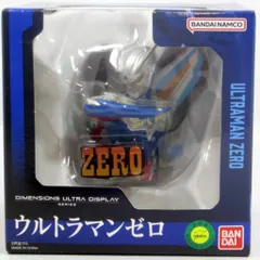 2025年最新】ディメンションゼロの人気アイテム - メルカリ