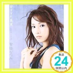 2025年最新】海老根祐子の人気アイテム - メルカリ