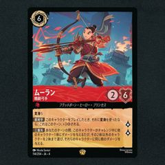 ホロカ　紫咲シオン　OUR　ARS10　[hBP02-005] まんぞく屋 格安TCG通販 / [OSR] hBP02-005 紫咲シオン