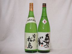 値下げ】本場泡盛 久米島の久米仙(1992年、1994年) 古酒 ビンテージ