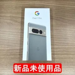 2024年最新】Pixel 7 Pro 128GBの人気アイテム - メルカリ