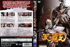 2023年最新】北斗の拳dvdの人気アイテム - メルカリ