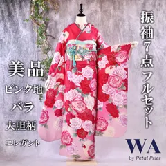 2024年最新】成人式振袖フルセットの人気アイテム - メルカリ