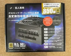 2025年最新】KRPW-GA850W/90 の人気アイテム - メルカリ